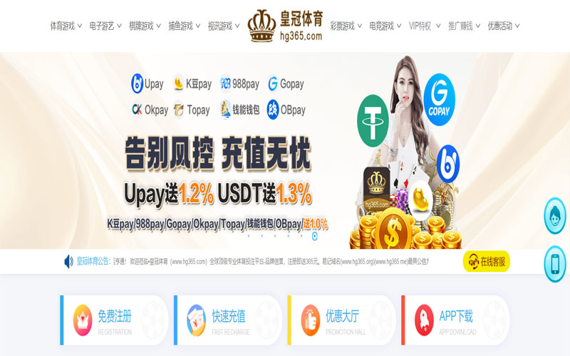 365bet体育的规则与条款讲解 – 新手须知