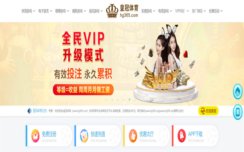 365bet体育App下载 – 线上最佳足球买球APP