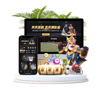 365bet全站APP手机版